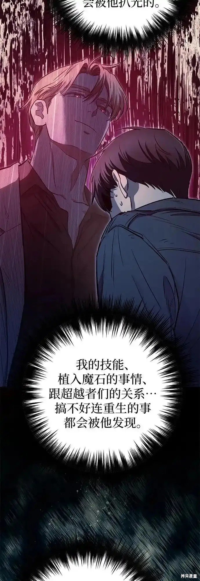 第129话