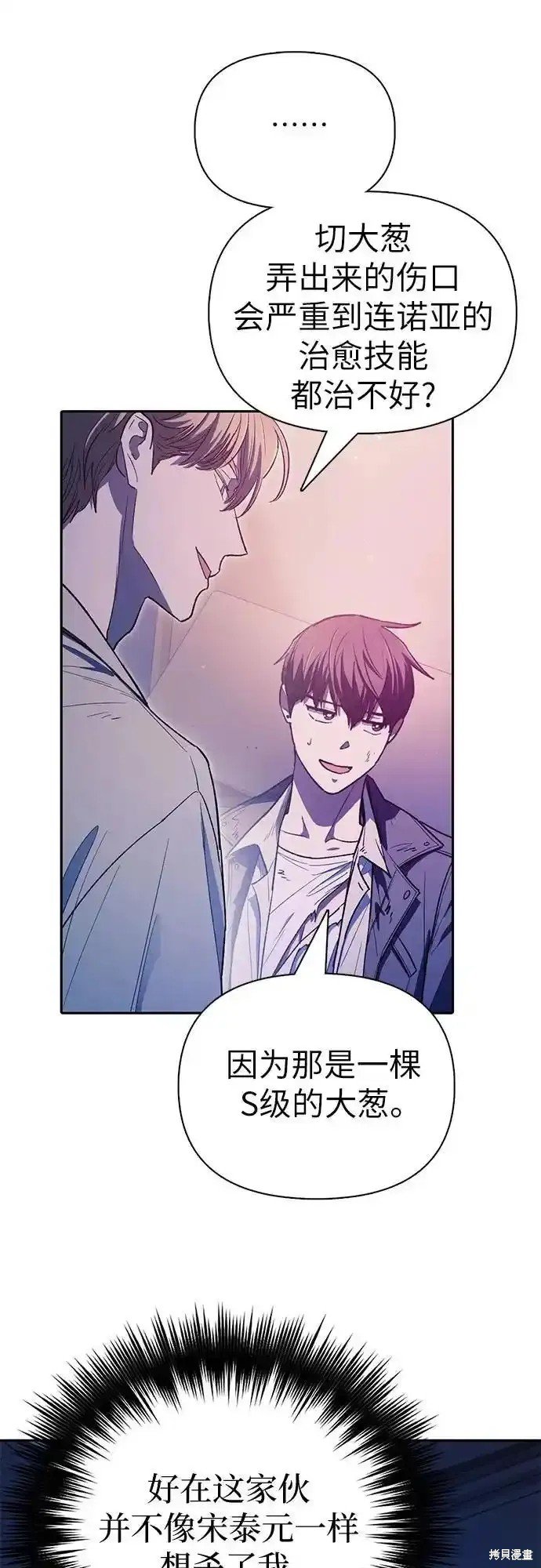 第129话