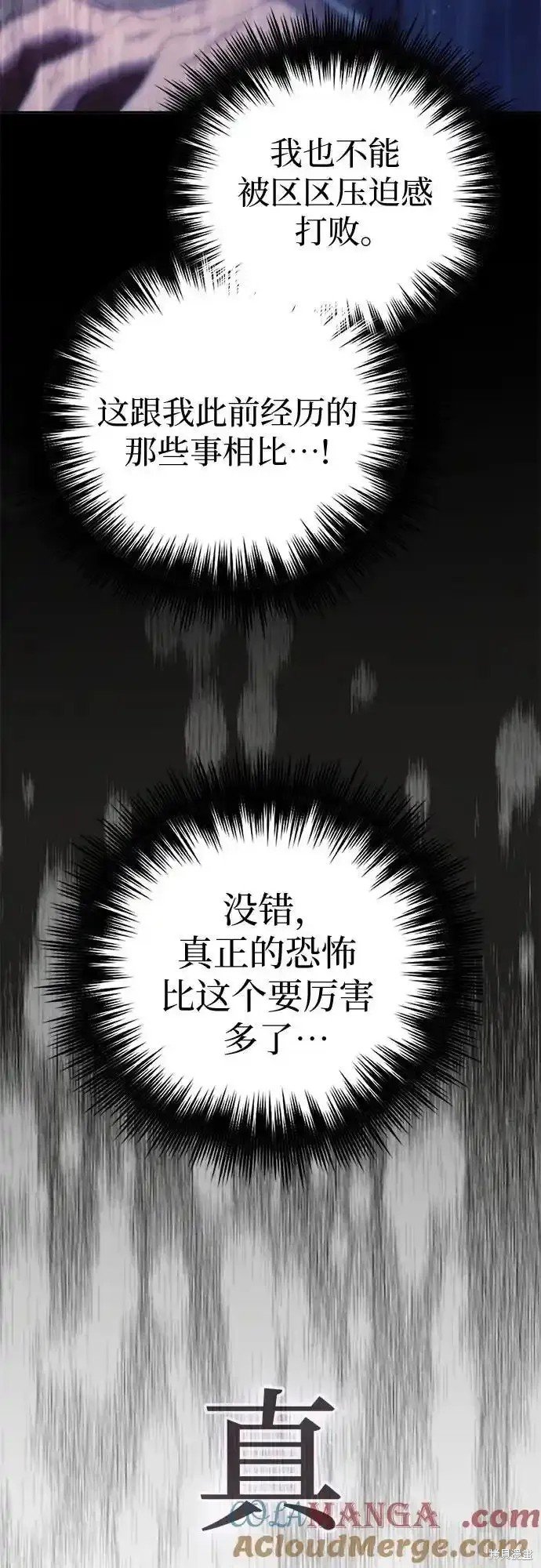 第129话