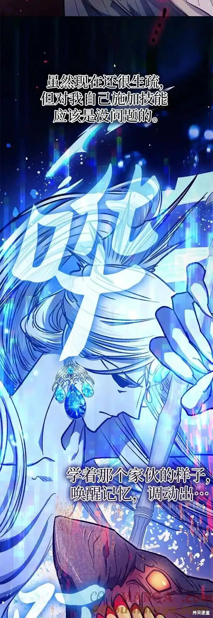 第129话