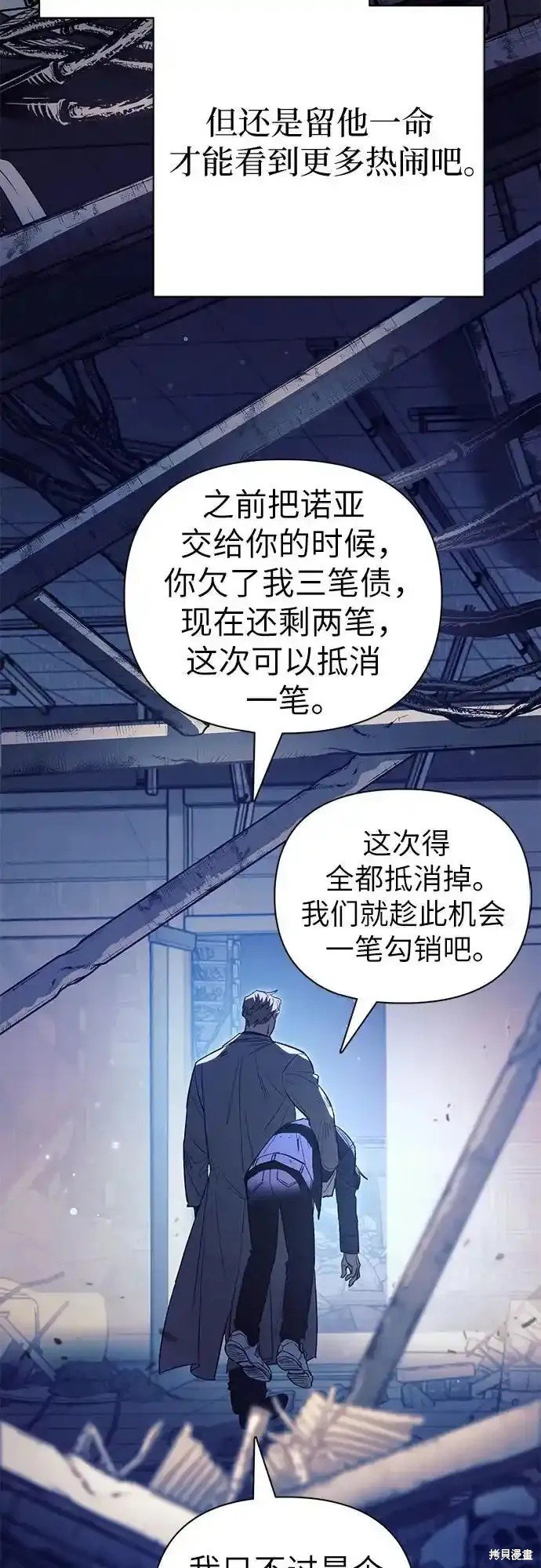 第129话