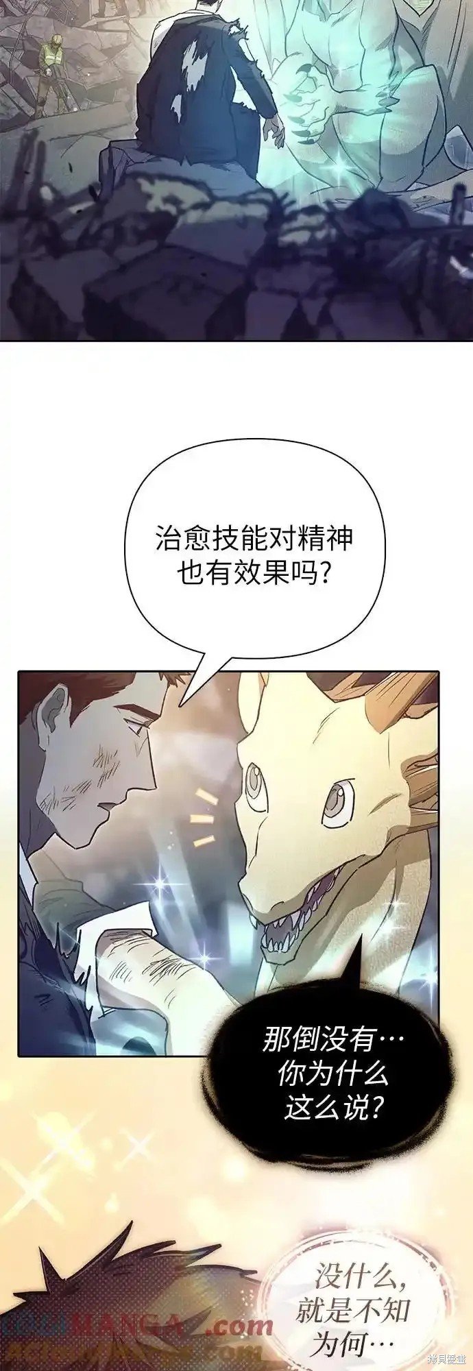 第129话
