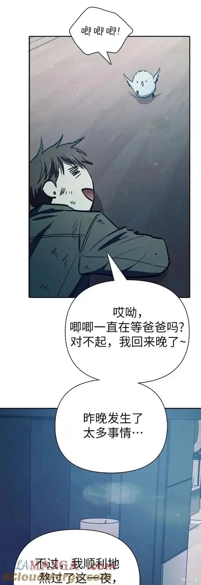 第129话