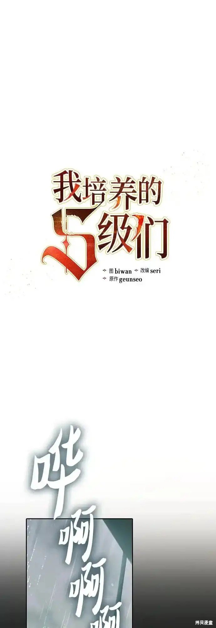 第130话
