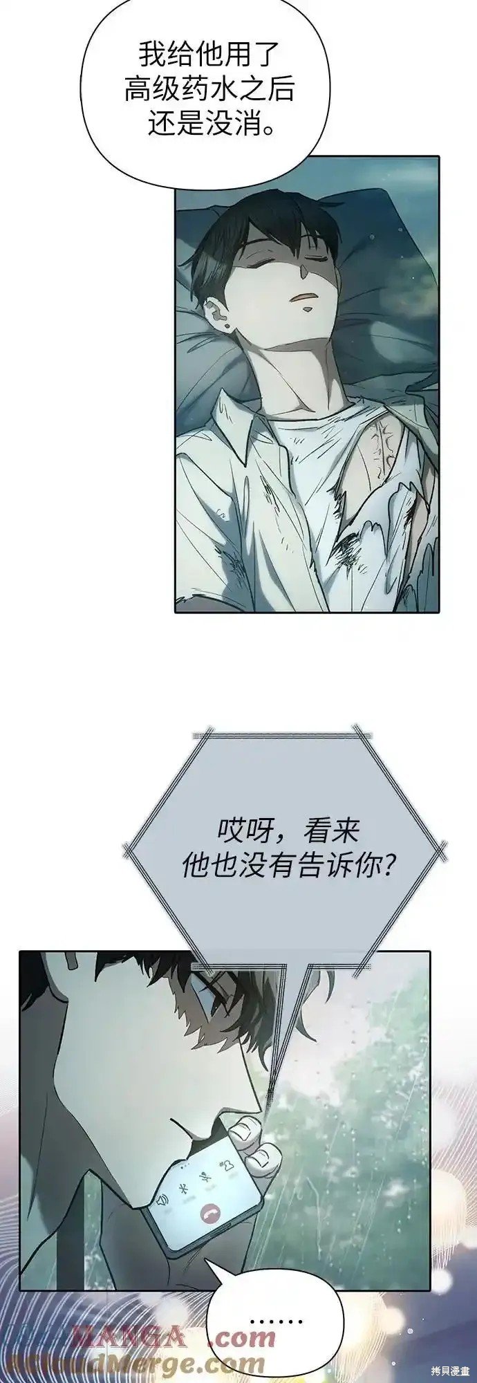 第130话