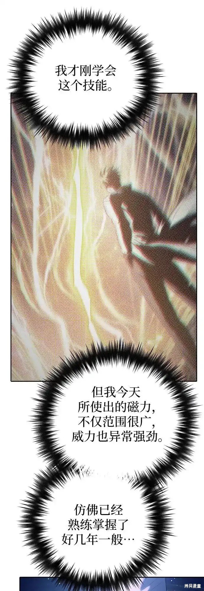 第130话