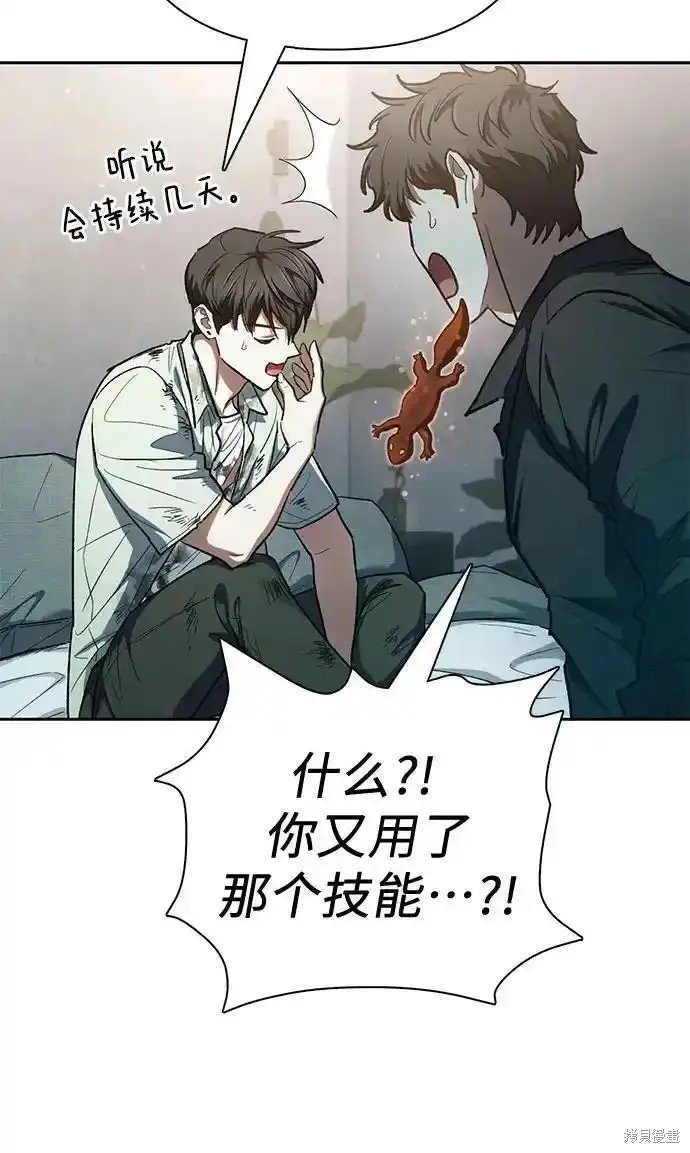 第130话
