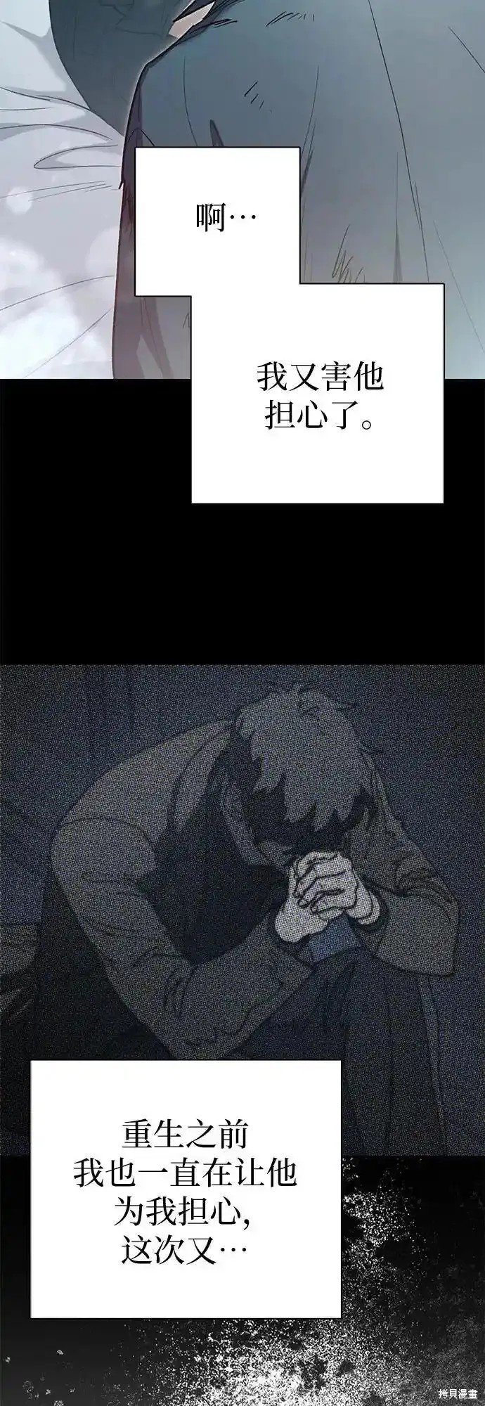 第130话