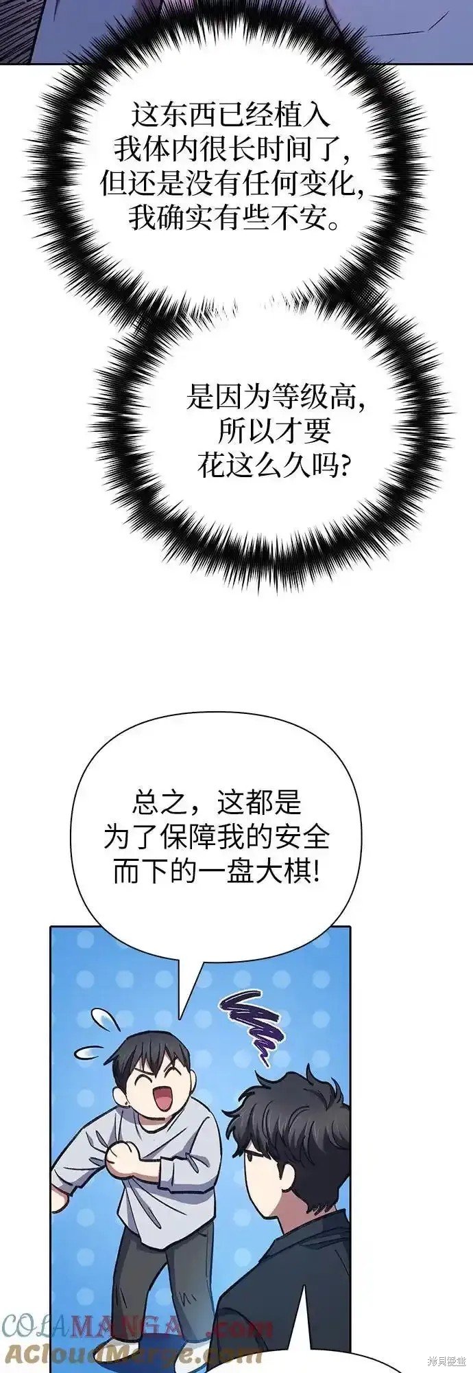 第130话