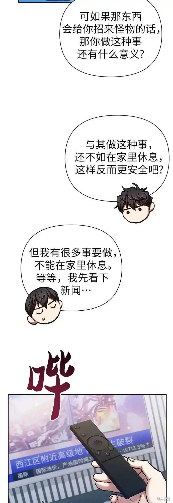 第130话