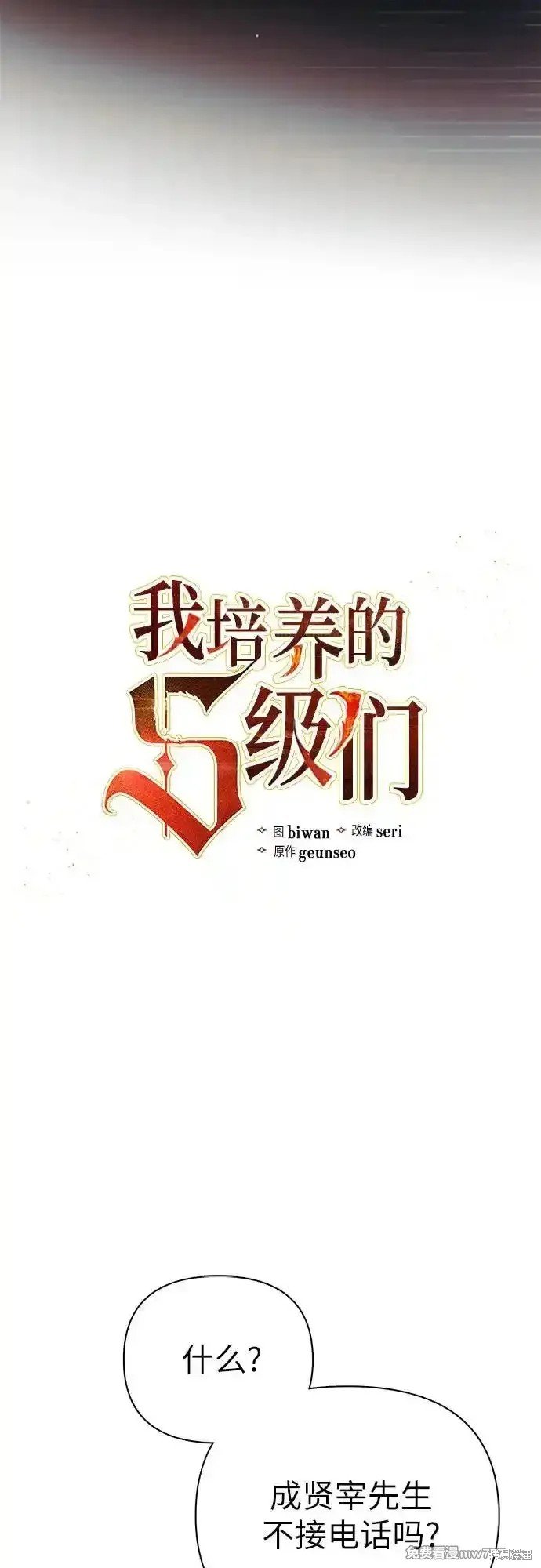 第131话