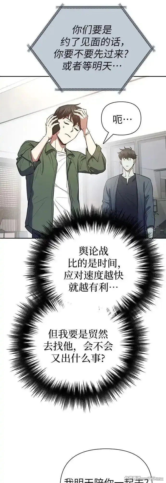 第131话