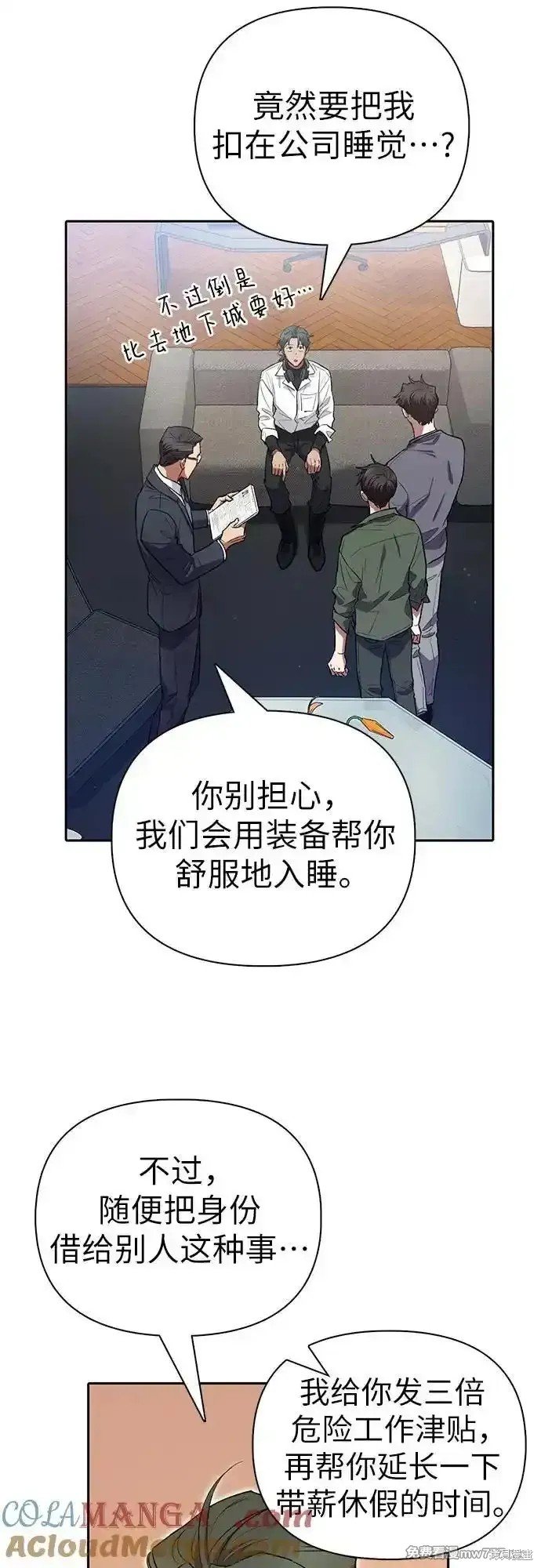 第131话