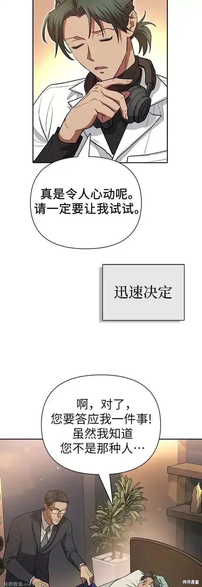 第131话