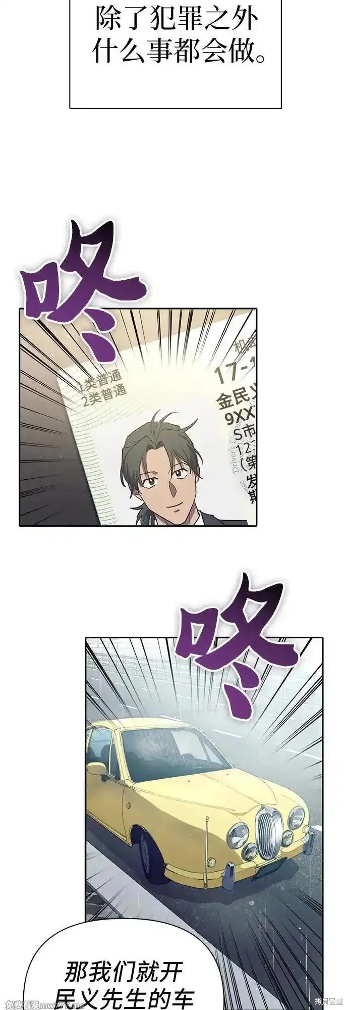 第131话