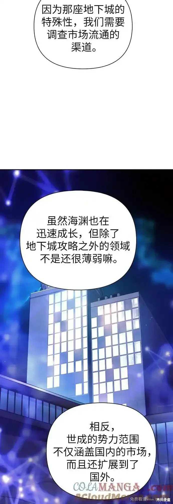 第131话