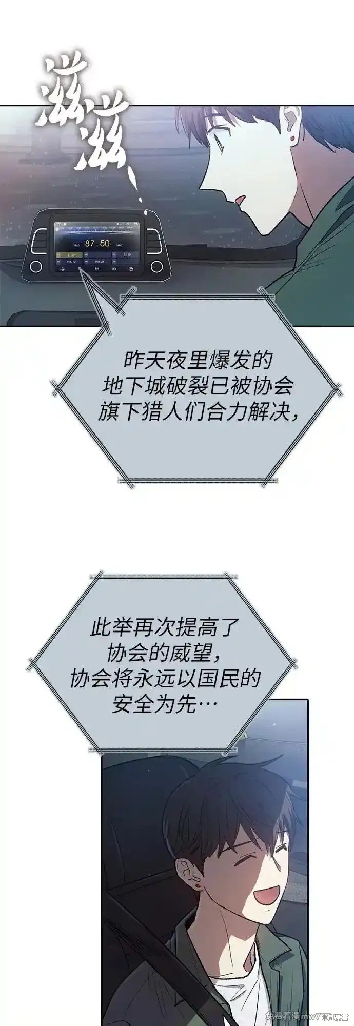 第131话