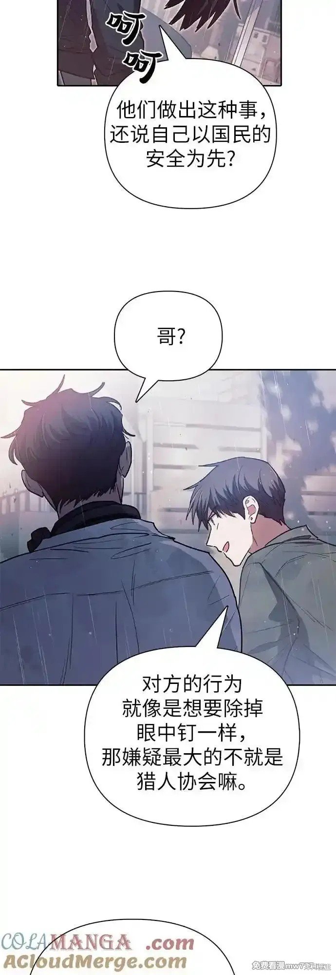 第131话
