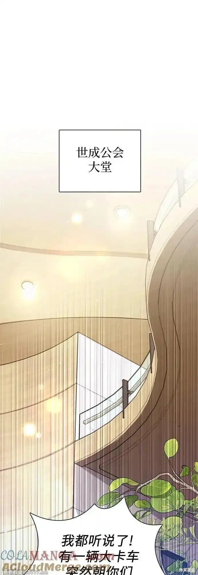 第131话