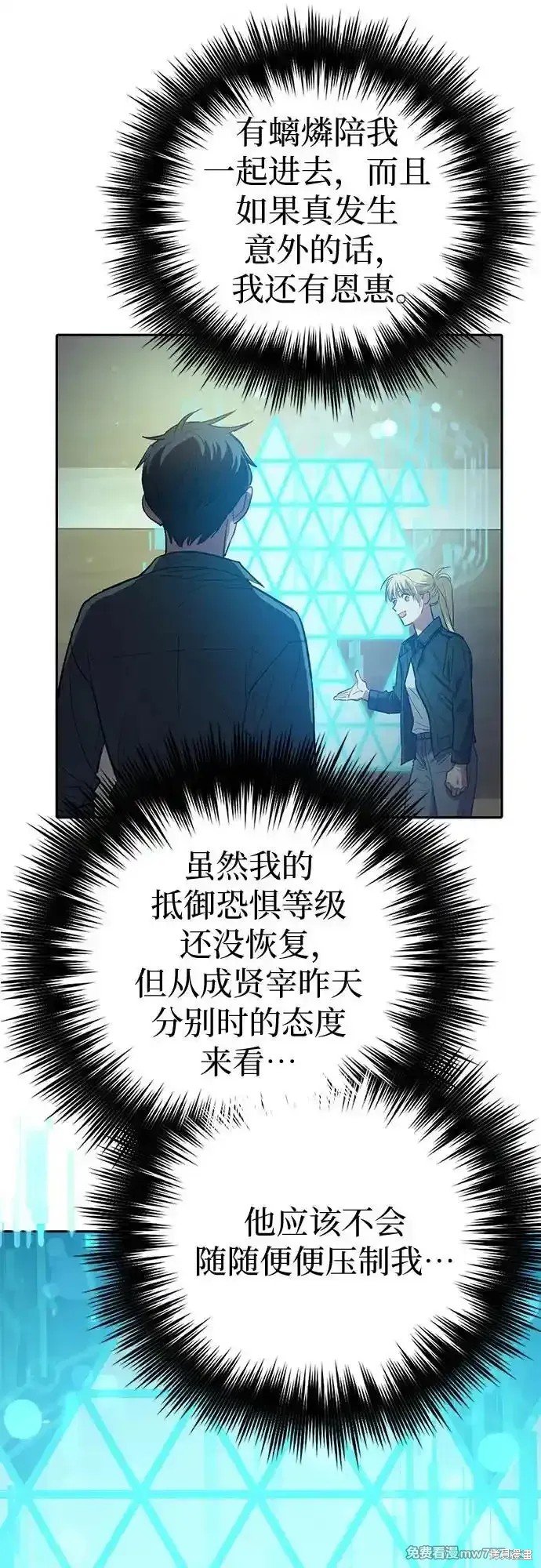 第131话