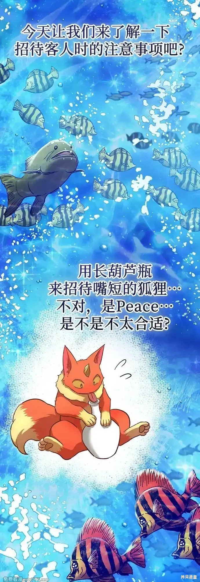 第132话