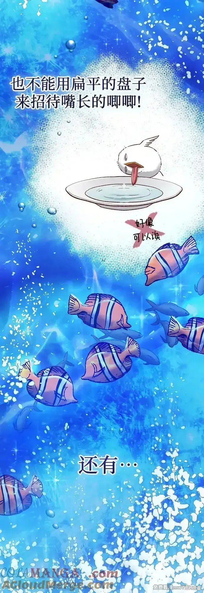 第132话