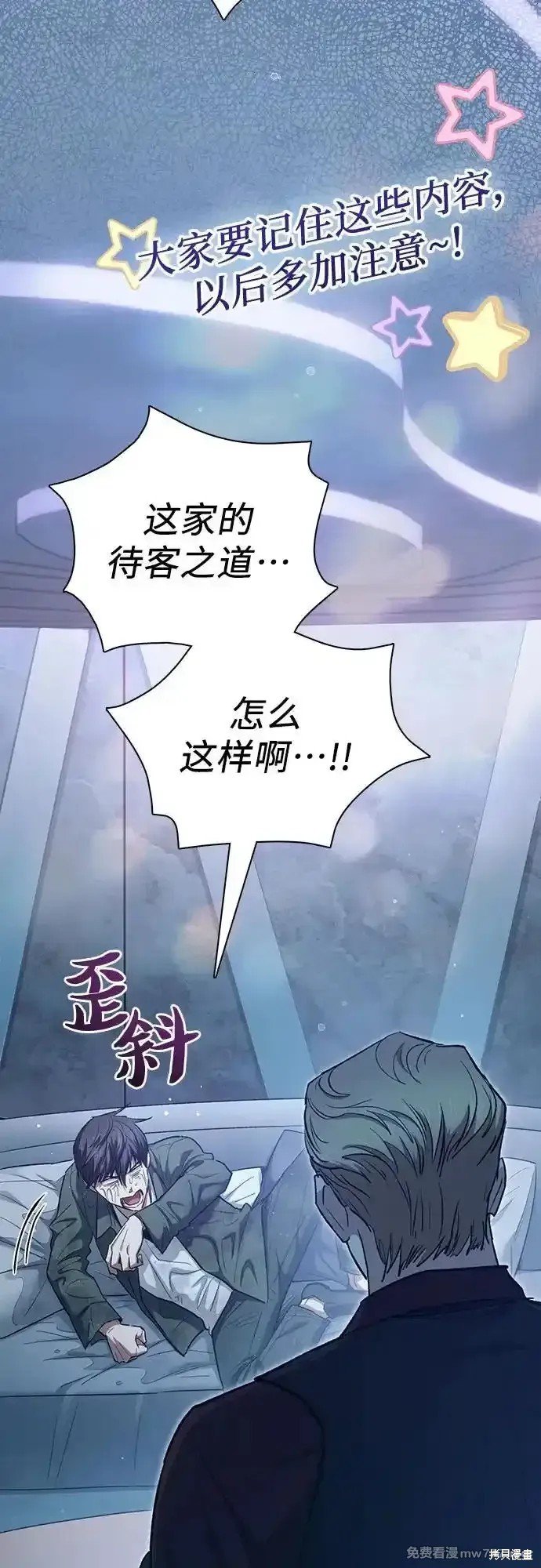 第132话