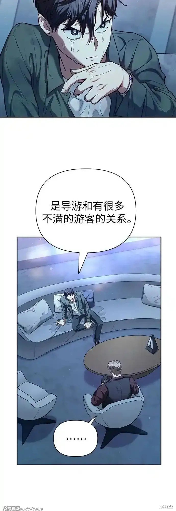第132话
