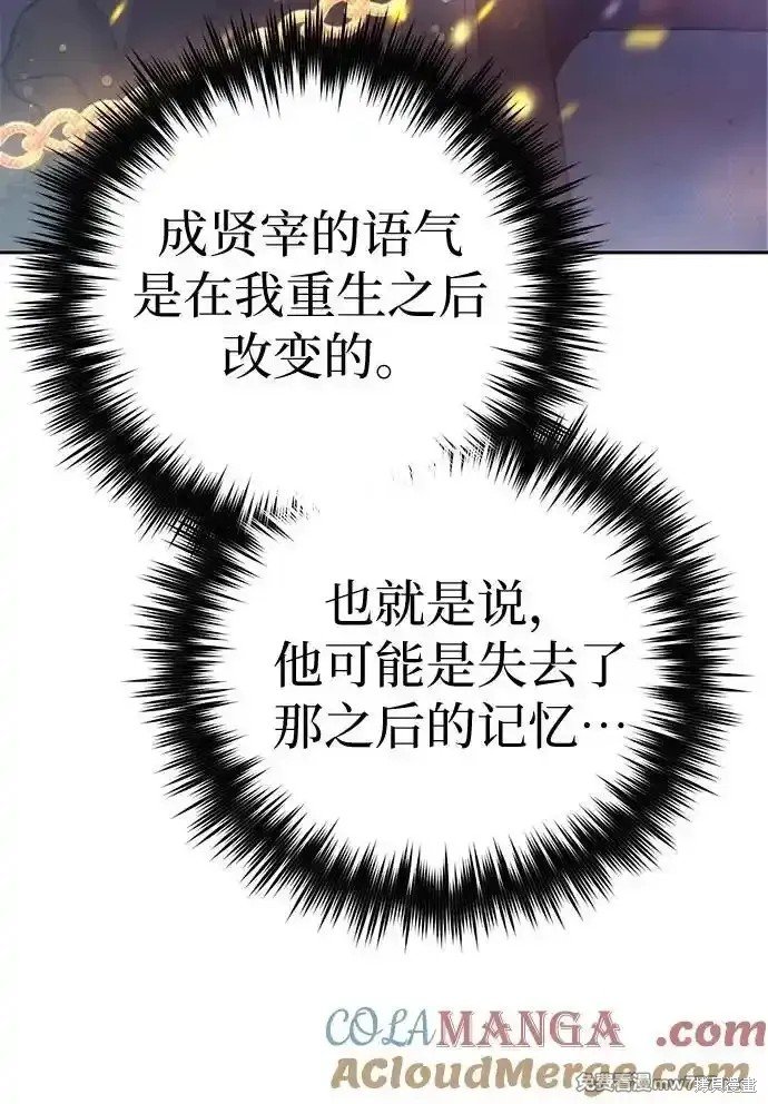 第132话