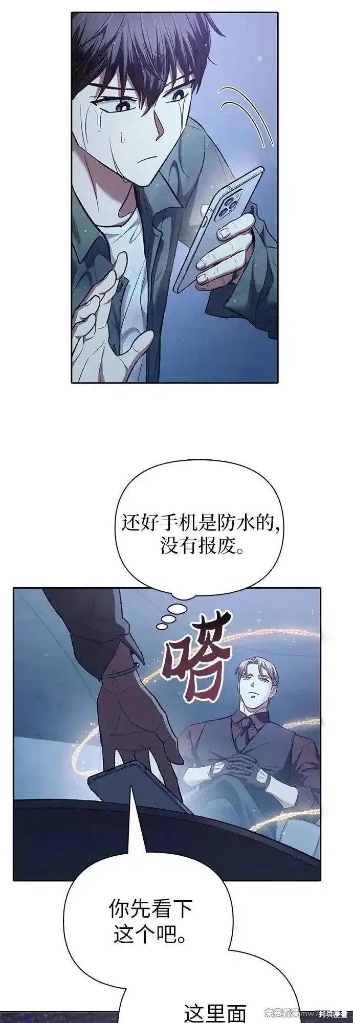 第132话