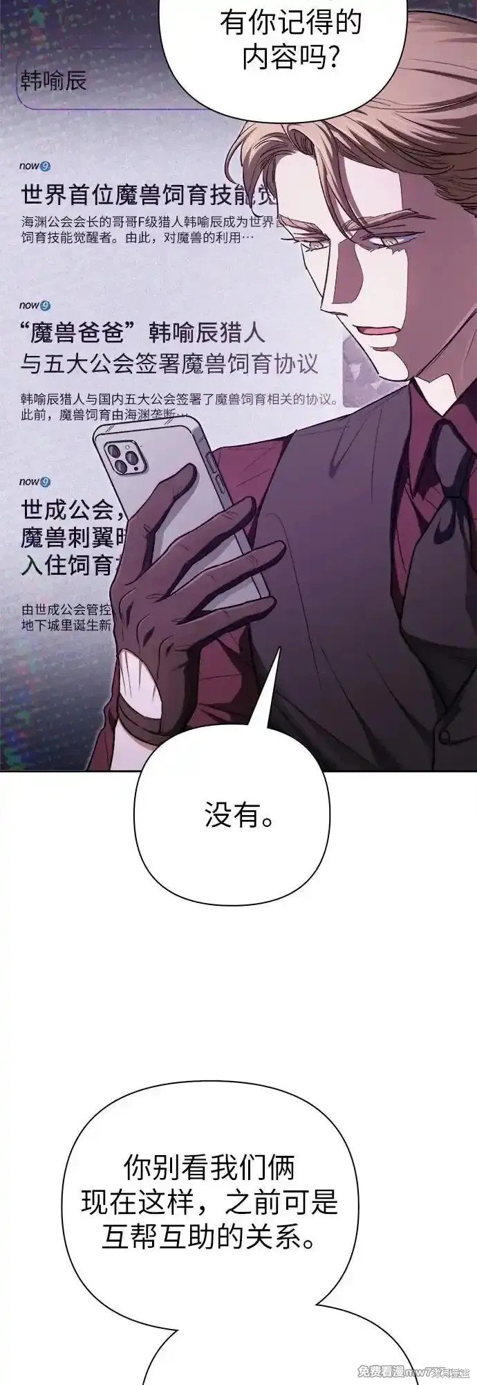 第132话