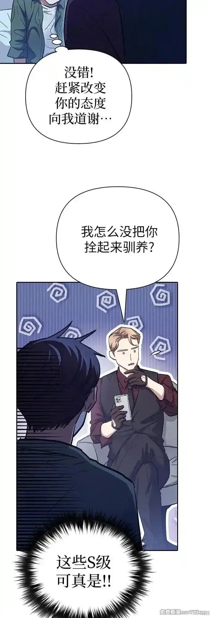 第132话