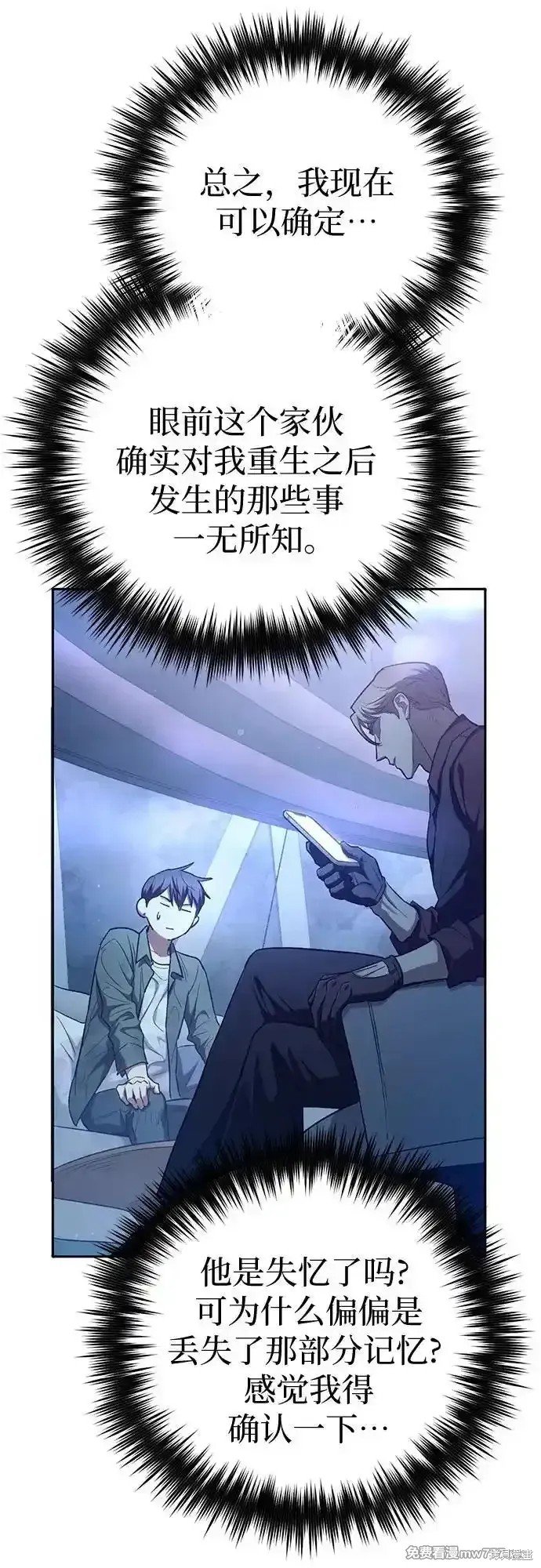 第132话