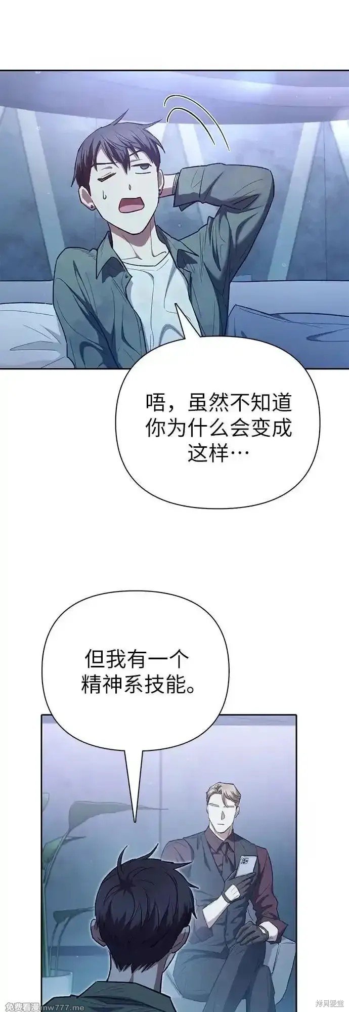 第132话