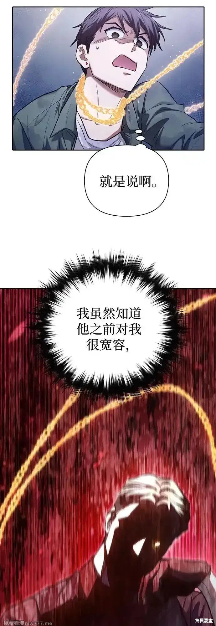 第132话