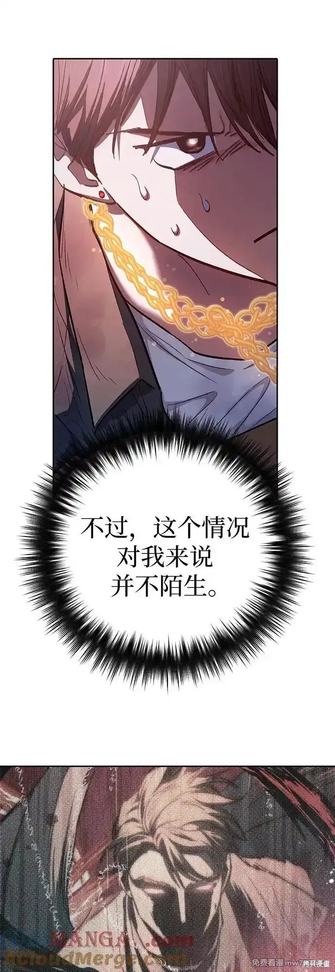 第132话