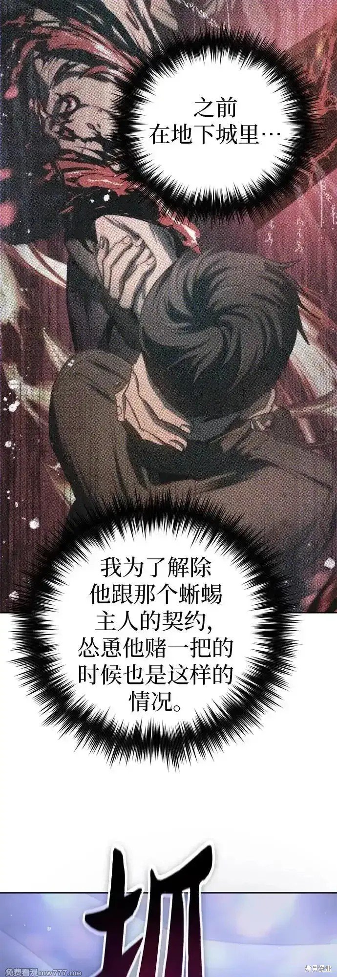 第132话