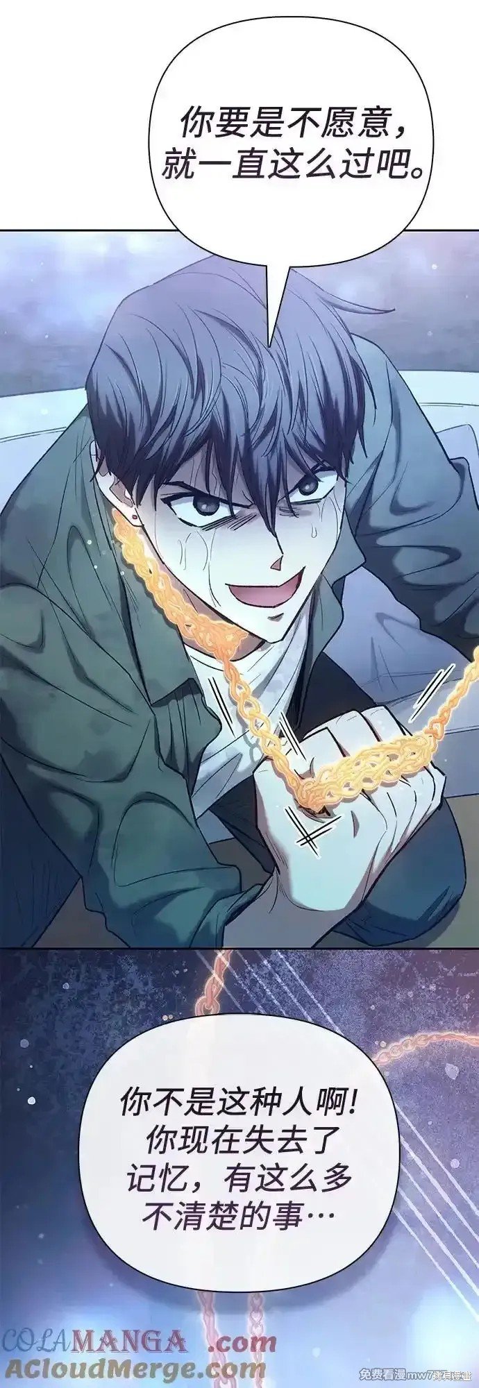 第132话