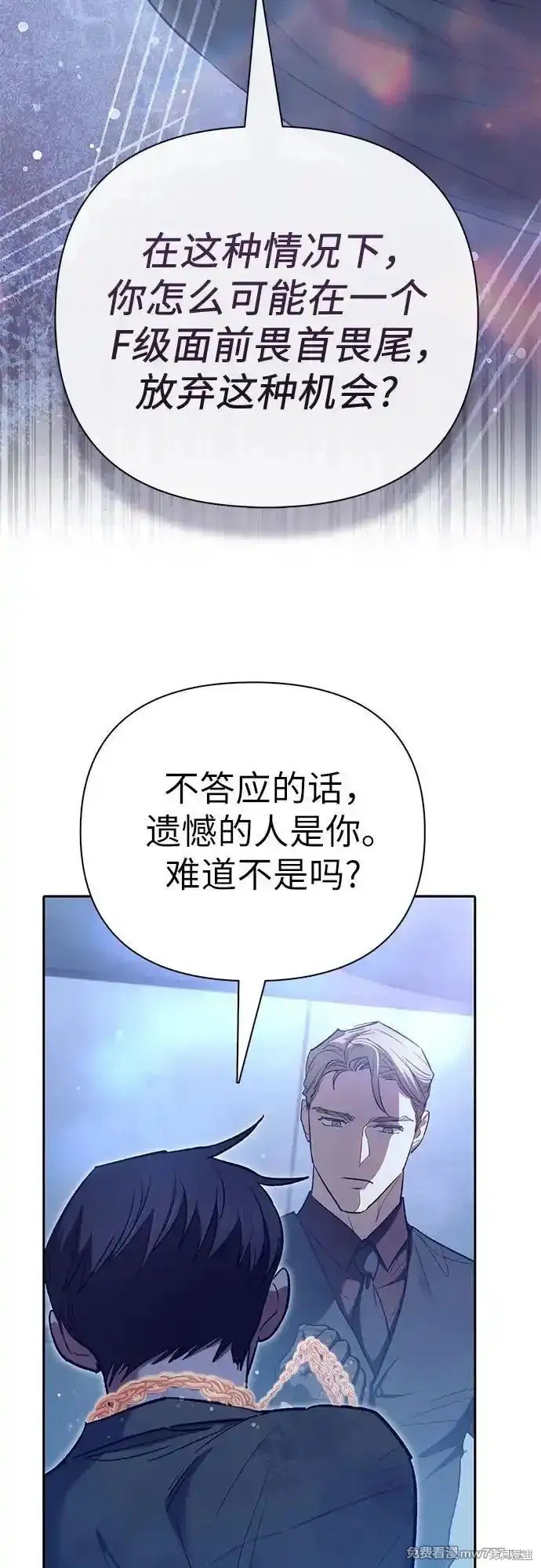 第132话