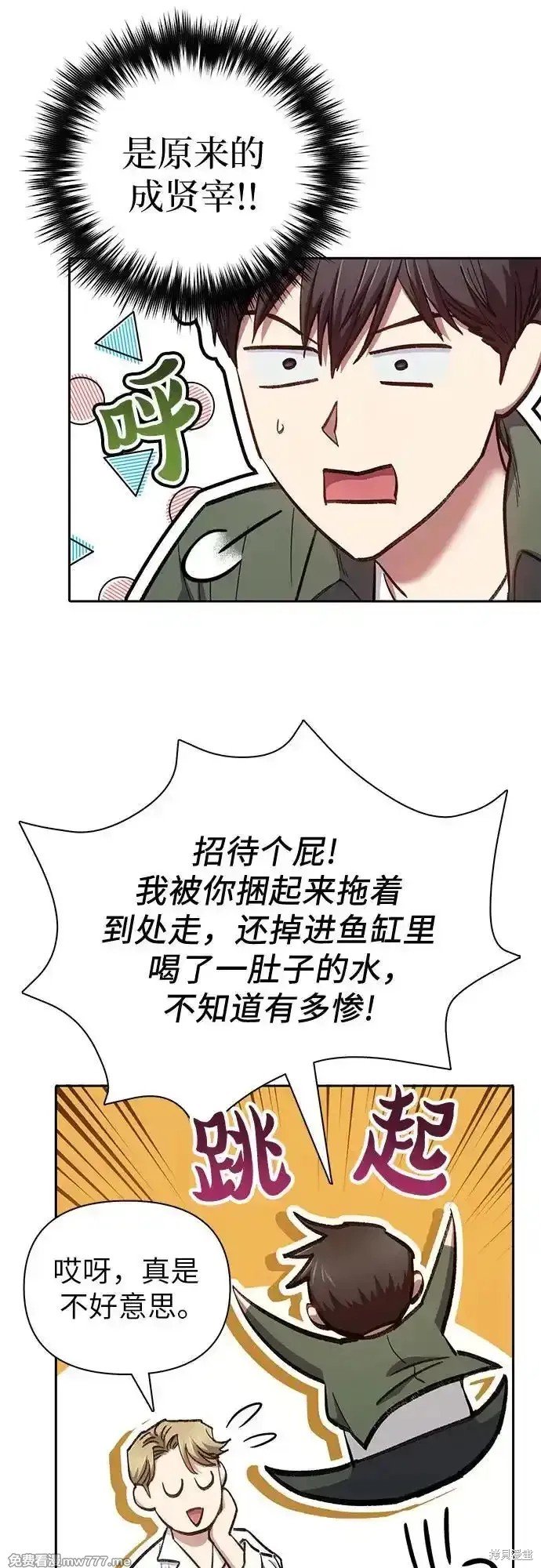 第132话