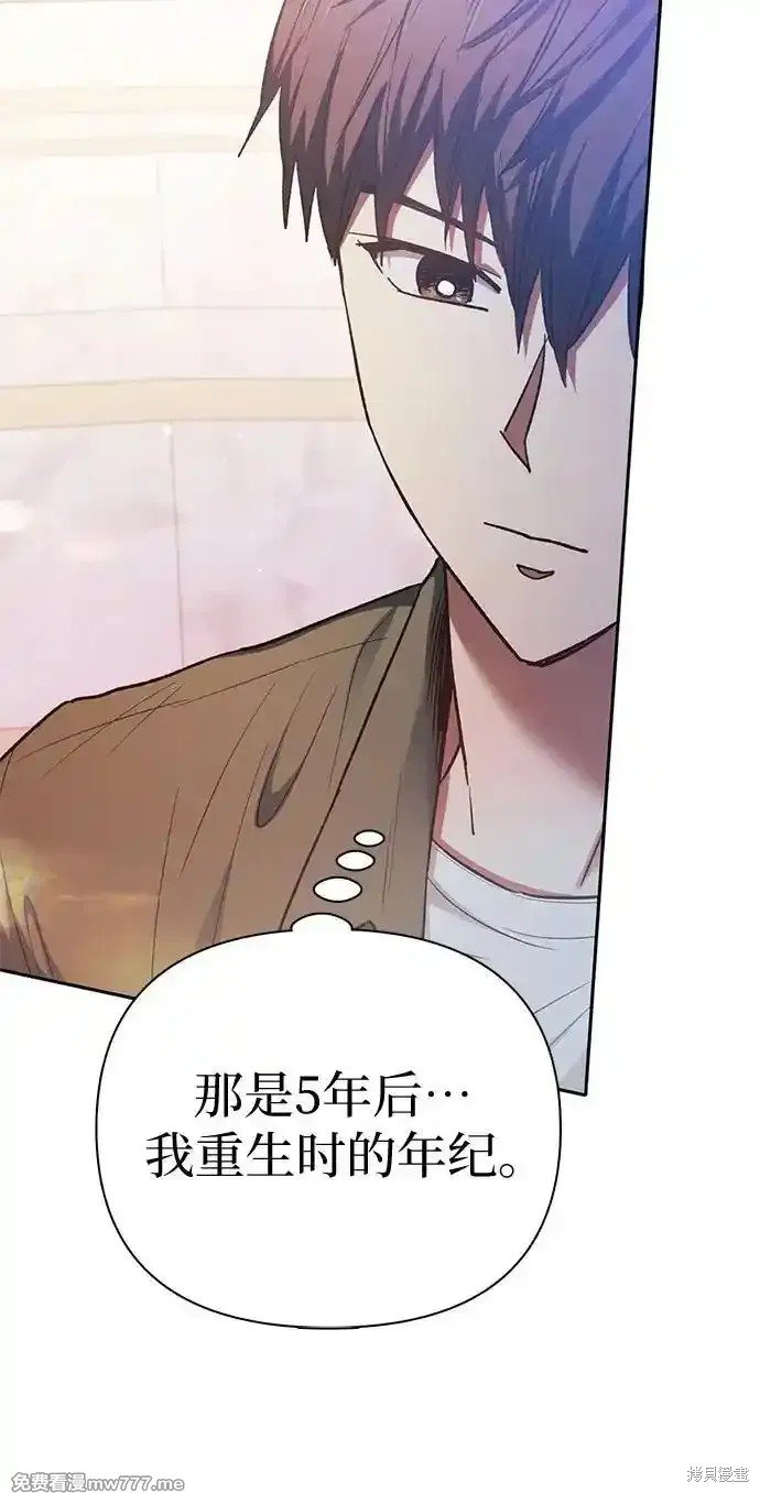 第132话