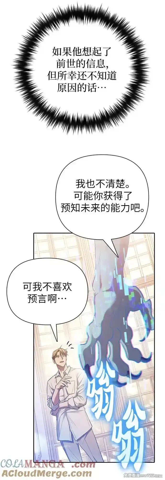 第132话