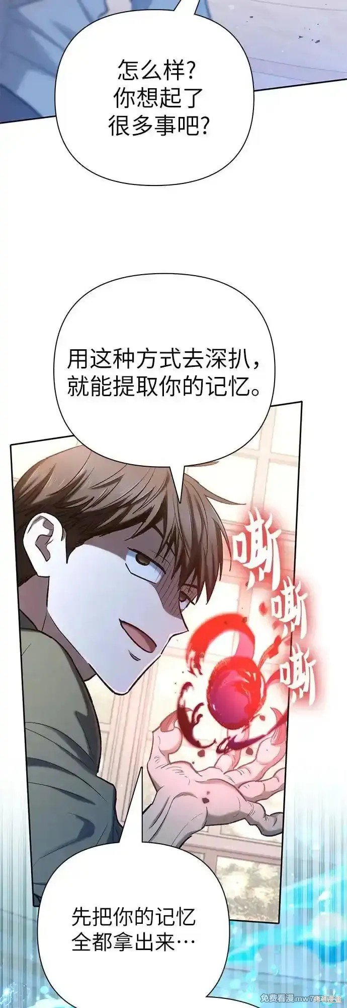 第132话