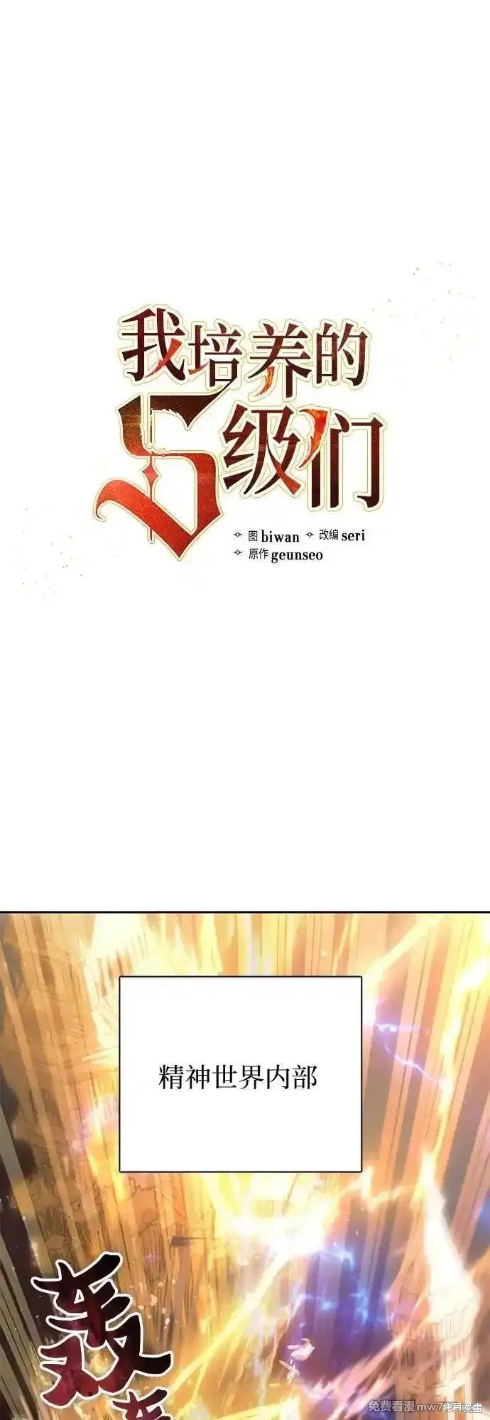第133话