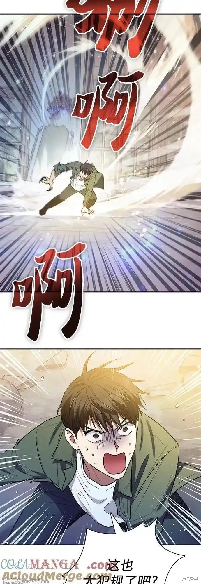 第133话