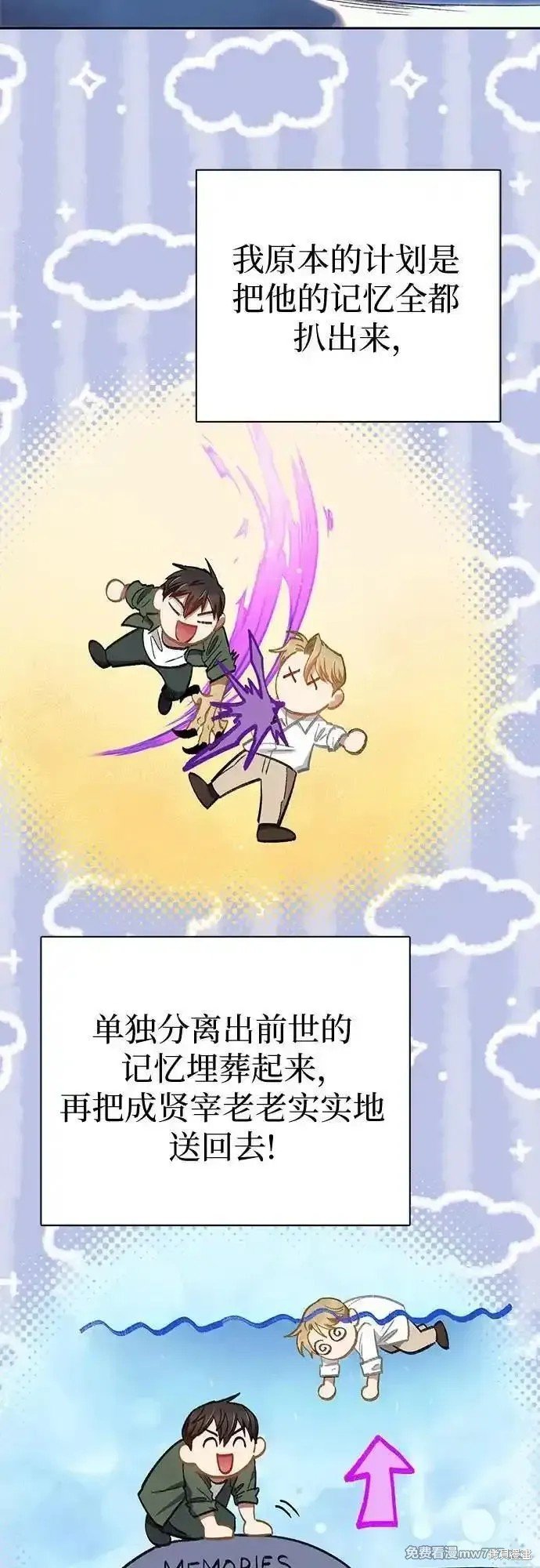 第133话