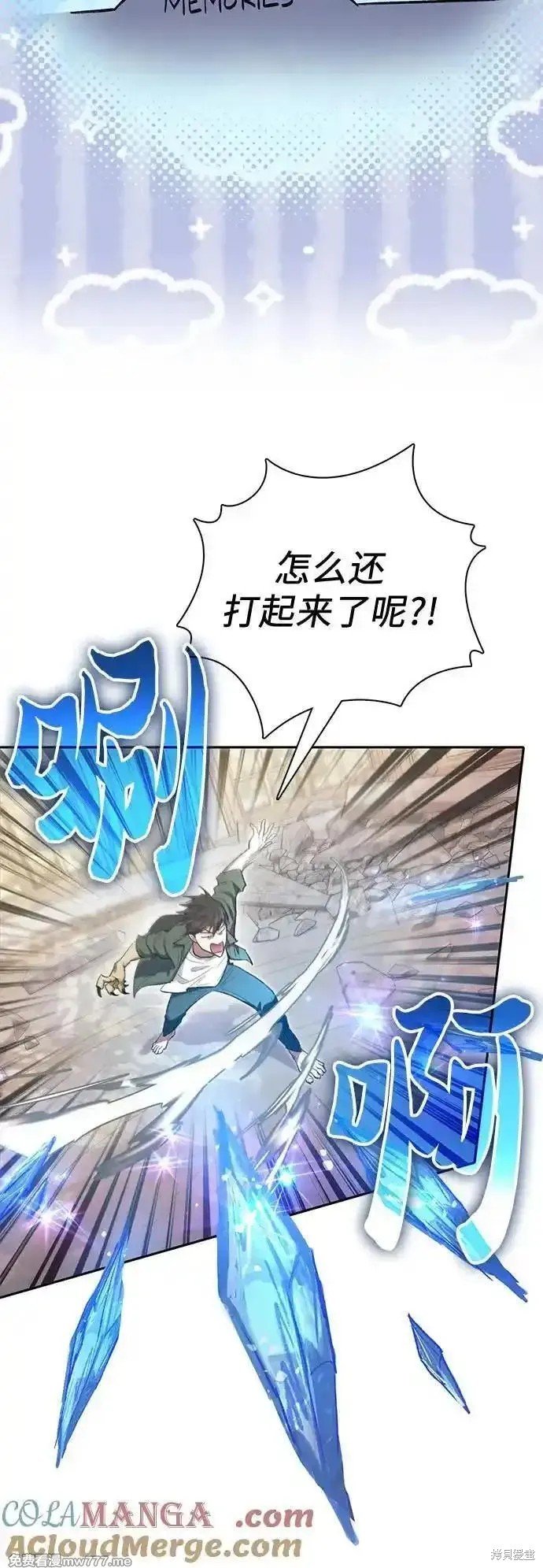 第133话