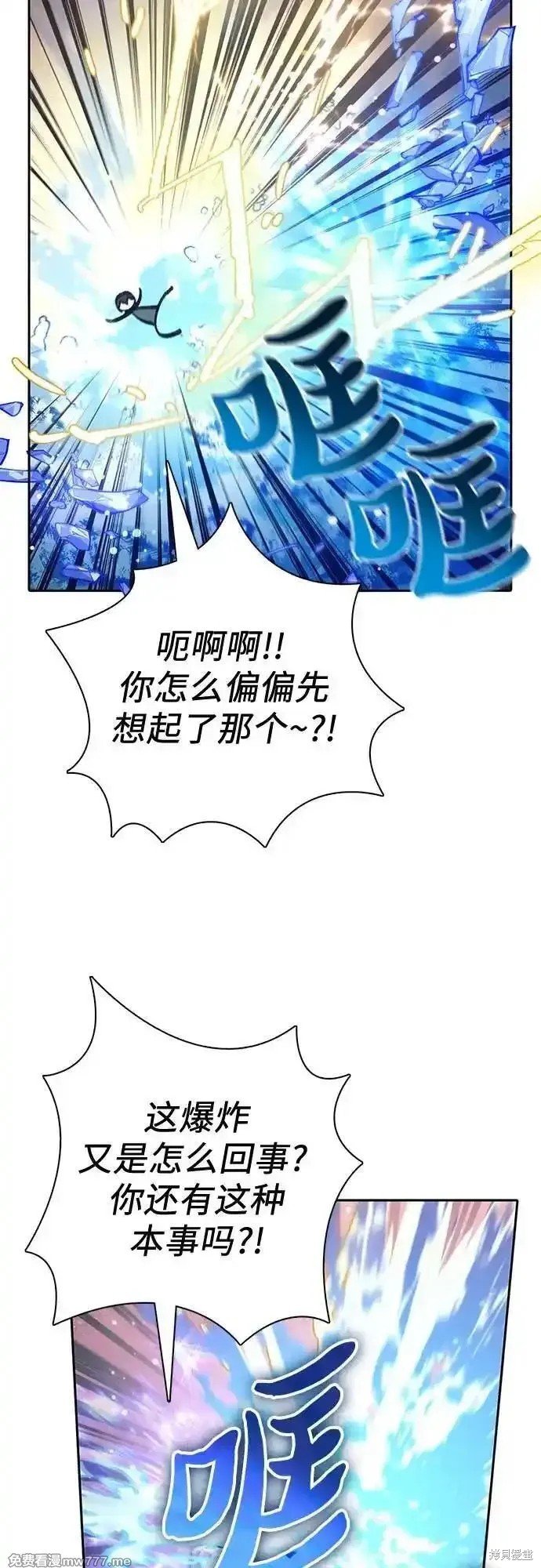 第133话