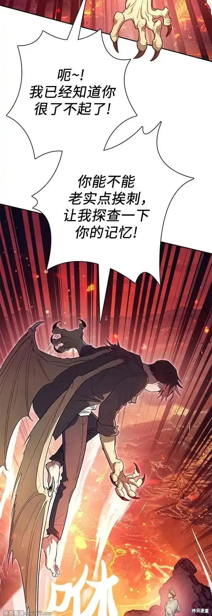 第133话