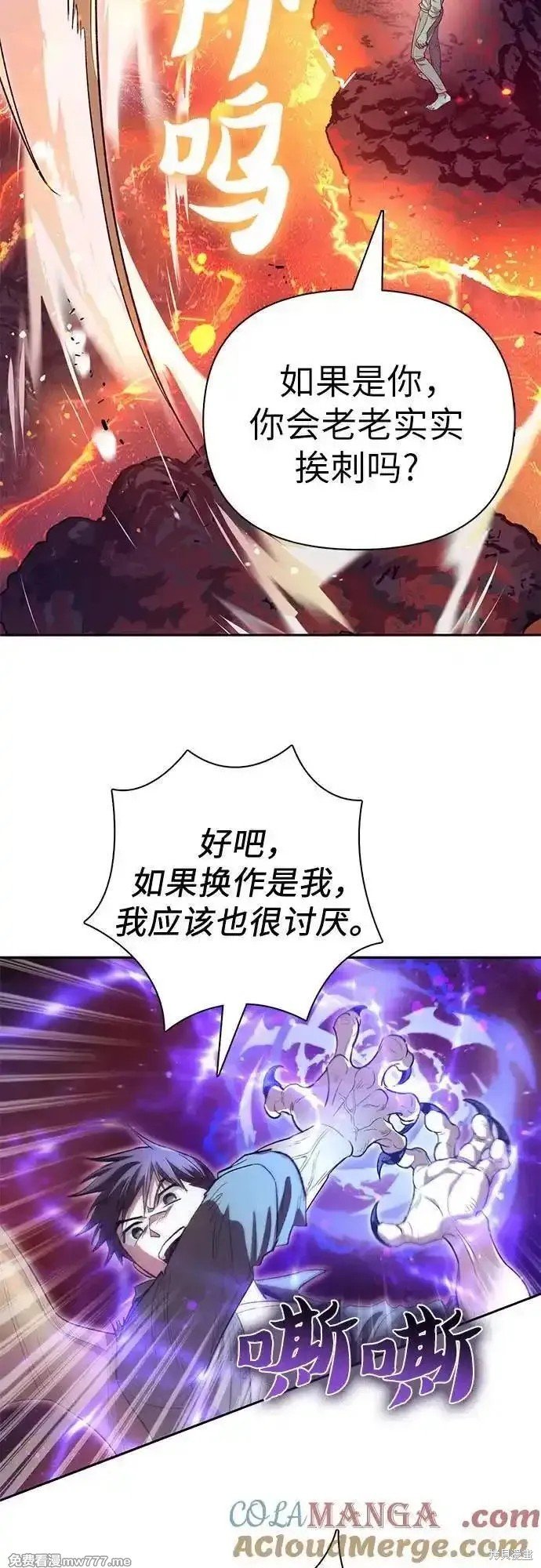 第133话